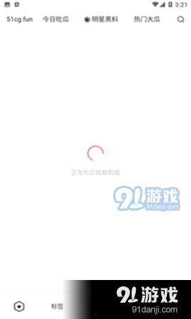 吃瓜完整版免费,免费完整版背后的精彩故事 第3张 吃瓜完整版免费,免费完整版背后的精彩故事 第3张