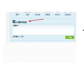 湖南怎么向腾讯新闻爆料,湖南地区腾讯新闻爆料指南 第3张 湖南怎么向腾讯新闻爆料,湖南地区腾讯新闻爆料指南 第3张