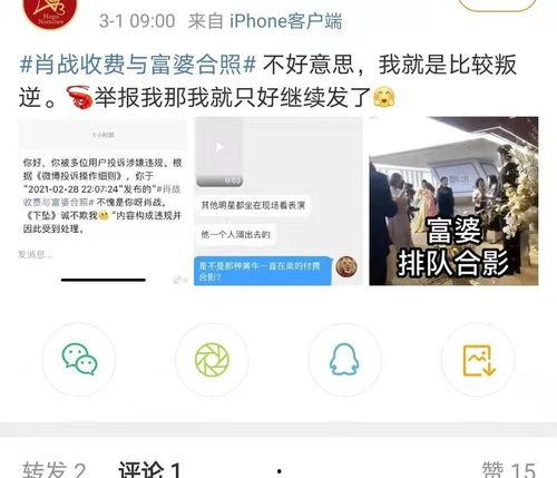 圈内爆料杨颖肖战,神秘新剧引期待