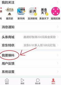 河源头条爆料新闻最新情况,最新爆料!揭秘河源某重大事件真相 第2张 河源头条爆料新闻最新情况,最新爆料!揭秘河源某重大事件真相 第2张