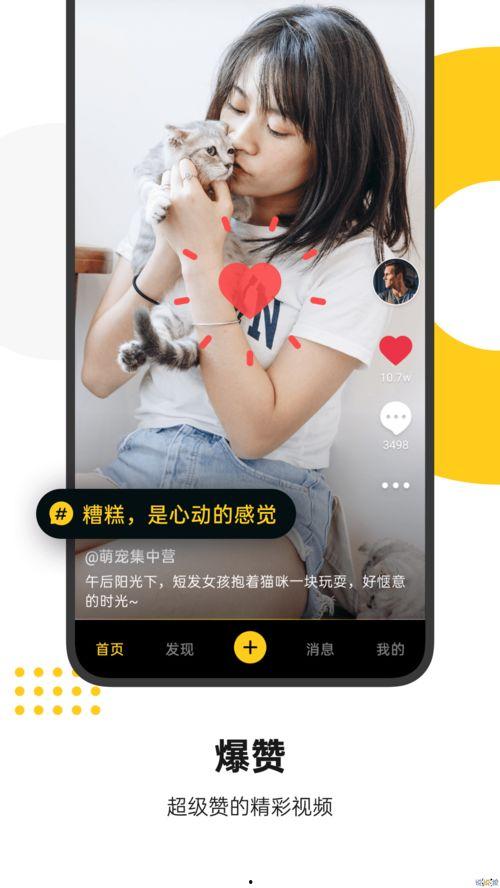 求爆料小视频,背后真相引人关注 第2张 求爆料小视频,背后真相引人关注 第2张