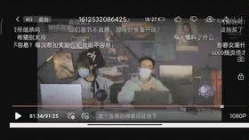 踏歌而行直播爆料视频,精彩瞬间与幕后故事大公开