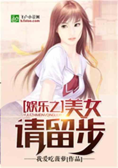 娱乐吃瓜酱肉小说,吃瓜酱肉小说,揭秘明星幕后故事 第3张 娱乐吃瓜酱肉小说,吃瓜酱肉小说,揭秘明星幕后故事 第3张
