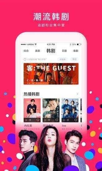 五岳爆料配音视频下载,揭秘幕后配音者的魅力瞬间 第2张 五岳爆料配音视频下载,揭秘幕后配音者的魅力瞬间 第2张