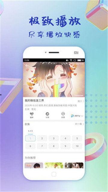 五岳爆料配音视频下载,揭秘幕后配音者的魅力瞬间 第3张 五岳爆料配音视频下载,揭秘幕后配音者的魅力瞬间 第3张
