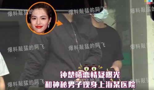 明星八卦爆料最新情况图,明星八卦动态大揭秘!” 第2张 明星八卦爆料最新情况图,明星八卦动态大揭秘!” 第2张