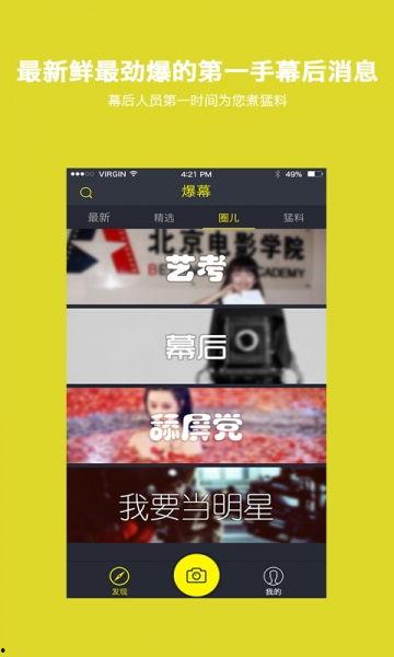 都市爆料退费事件视频下载,视频揭露事件真相 第3张 都市爆料退费事件视频下载,视频揭露事件真相 第3张
