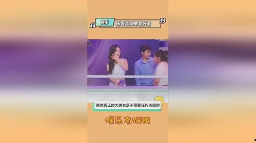 最新热门爆料吃瓜视频  第3张