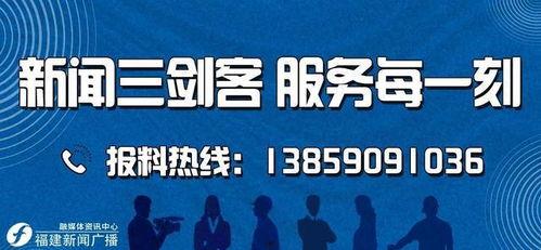 福建新闻广播爆料车主,惊现“幽灵车辆”,交通秩序亟待整治 第2张 福建新闻广播爆料车主,惊现“幽灵车辆”,交通秩序亟待整治 第2张