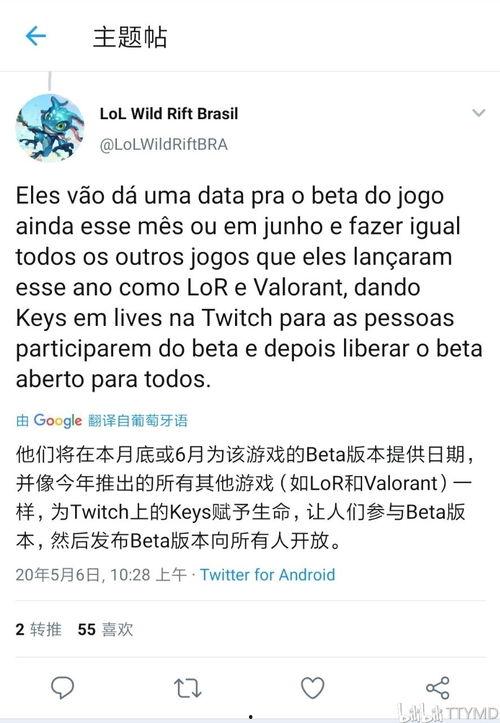 杨帝最新爆料,娱乐圈幕后真相大曝光! 第1张 杨帝最新爆料,娱乐圈幕后真相大曝光! 第1张
