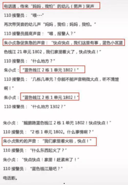 清远街坊爆料案件最新,最新案件细节曝光，疑点重重引关注