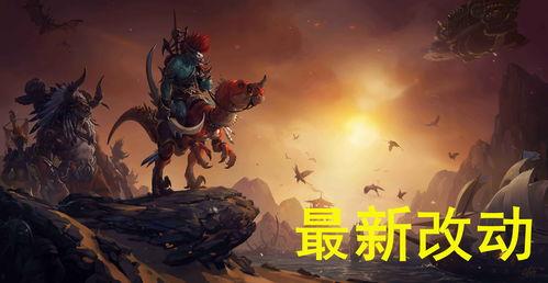 牛哥爆料魔兽世界视频,魔兽世界幕后制作全过程 第2张 牛哥爆料魔兽世界视频,魔兽世界幕后制作全过程 第2张