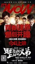 老公兄弟爆料视频播放大全,老公兄弟爆料视频大合集,真相全解析 第3张 老公兄弟爆料视频播放大全,老公兄弟爆料视频大合集,真相全解析 第3张