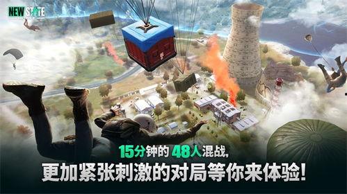 未来之役最新军需爆料,最新军需装备震撼曝光 第2张 未来之役最新军需爆料,最新军需装备震撼曝光 第2张
