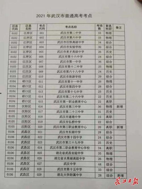 崔佳女排爆料最新消息视频,揭秘幕后故事与精彩瞬间！”  第2张