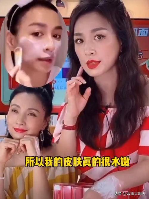 娱乐圈明星吃瓜视频,揭秘明星幕后生活 第3张 娱乐圈明星吃瓜视频,揭秘明星幕后生活 第3张