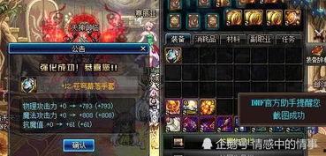 最新爆料国服,神秘游戏内容即将揭晓,玩家期待值飙升! 第3张 最新爆料国服,神秘游戏内容即将揭晓,玩家期待值飙升! 第3张