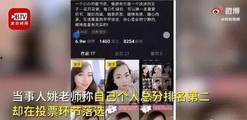 北京徒弟爆料视频最新一期,最新一期内容大揭秘 第3张 北京徒弟爆料视频最新一期,最新一期内容大揭秘 第3张