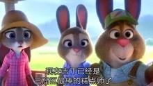 疯狂动物城国语在线观看,一场奇幻的动物都市冒险之旅 第3张 疯狂动物城国语在线观看,一场奇幻的动物都市冒险之旅 第3张