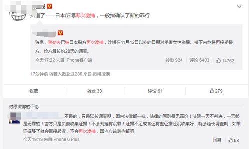 西瓜姐姐爆料新闻,娱乐圈最新动态大揭秘 第2张 西瓜姐姐爆料新闻,娱乐圈最新动态大揭秘 第2张