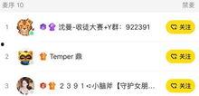 快手小洲最新爆料,揭秘娱乐圈幕后真相 第2张 快手小洲最新爆料,揭秘娱乐圈幕后真相 第2张