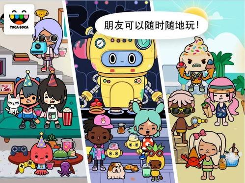 托卡世界最新爆料,揭秘神秘宇宙的奇幻旅程