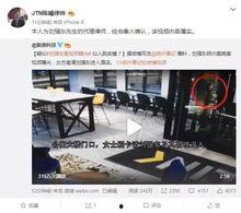 都市爆料平顶山案件视频,都市爆料揭示惊人真相