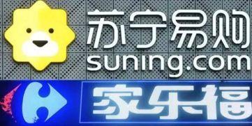 苏宁家乐福最新爆料电话,神秘电话揭露惊人内幕 第2张 苏宁家乐福最新爆料电话,神秘电话揭露惊人内幕 第2张