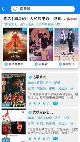 么么虎手机在线观看,畅享童趣时光,重温经典动画 第3张 么么虎手机在线观看,畅享童趣时光,重温经典动画 第3张