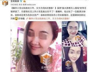广元爆料出轨事件视频,真相与争议交织