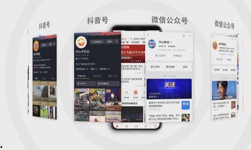 中山电台爆料新闻,揭秘某重大事件背后真相 第2张 中山电台爆料新闻,揭秘某重大事件背后真相 第2张