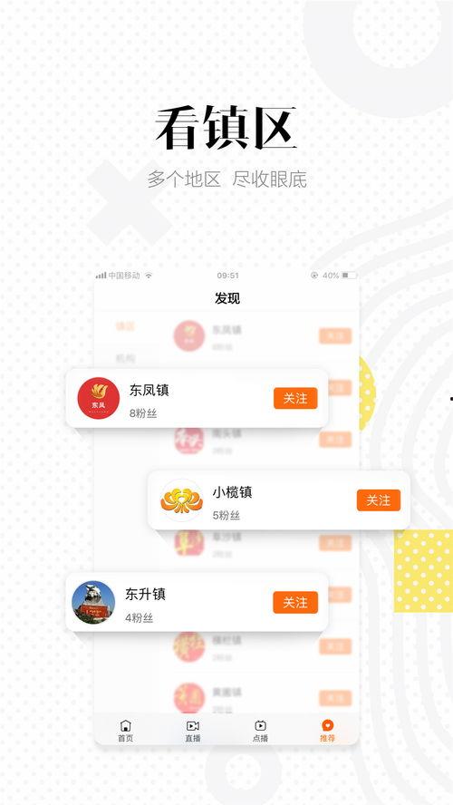 中山电台爆料新闻,揭秘某重大事件背后真相 第3张 中山电台爆料新闻,揭秘某重大事件背后真相 第3张