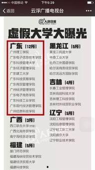 乐宇最新爆料新闻报道图片,揭秘事件背后惊人真相