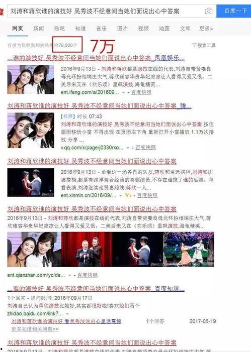 芷江新闻爆料事件最新情况,最新进展揭秘,真相逐步浮出水面 第2张 芷江新闻爆料事件最新情况,最新进展揭秘,真相逐步浮出水面 第2张