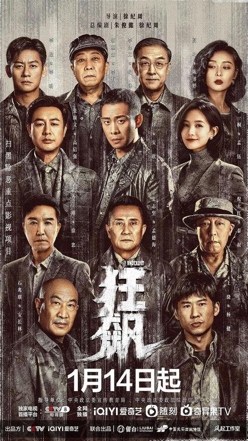 小辉爆料潘仁美视频播放,网友热议其真实面目