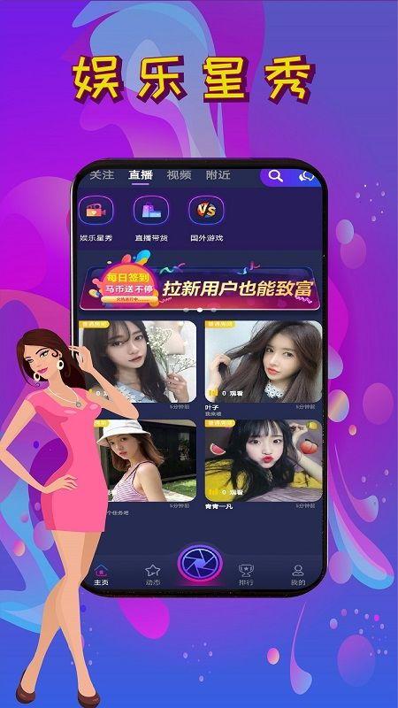 马兹拉爆料视频大全最新,揭秘娱乐圈不为人知的秘密