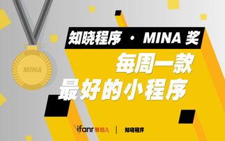 小程序娱乐时代爆料,揭秘爆款爆料的幕后故事 第3张 小程序娱乐时代爆料,揭秘爆款爆料的幕后故事 第3张