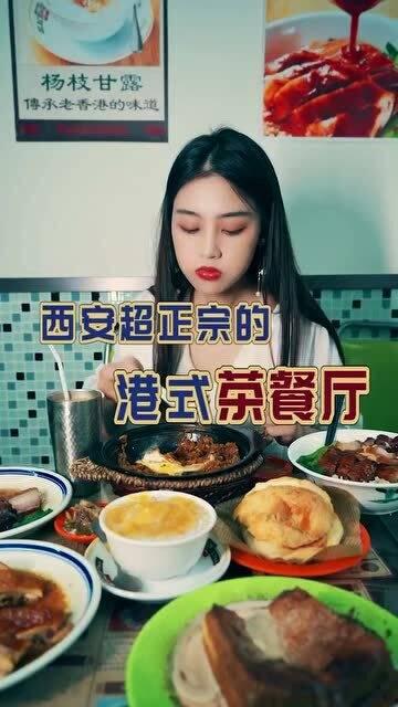 爆料西安美食视频,跟随美食视频解锁地道风味 第2张 爆料西安美食视频,跟随美食视频解锁地道风味 第2张