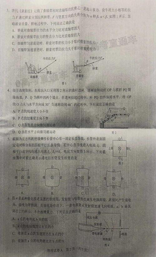内马尔最近的爆料新闻是真的吗,最新新闻真实性揭秘 第2张 内马尔最近的爆料新闻是真的吗,最新新闻真实性揭秘 第2张