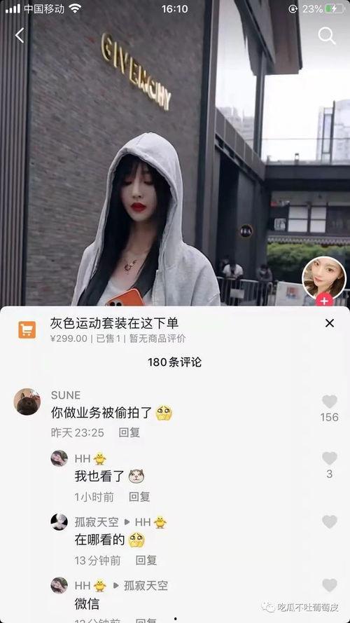 抖音网红所有吃瓜视频在线观看,海量视频在线观看，揭秘娱乐圈幕后故事