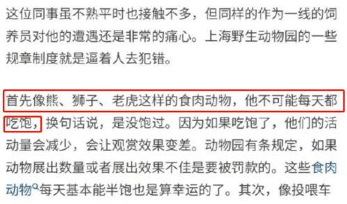 富士新员工爆料事件视频,揭露职场真相与挑战