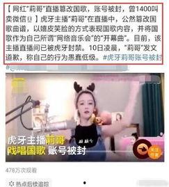 演技派莉哥爆料视频,幕后爆料视频背后的精彩瞬间