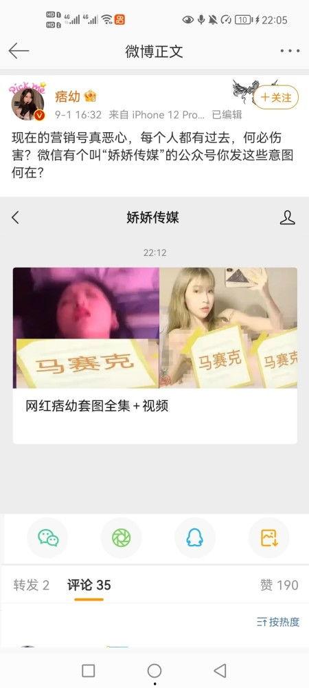网红吃瓜正能量视频大全,盘点那些温暖人心的瞬间 第2张 网红吃瓜正能量视频大全,盘点那些温暖人心的瞬间 第2张