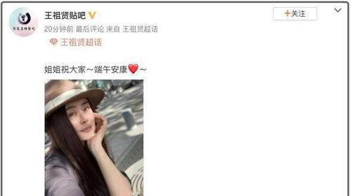 假装吃瓜爆料人视频,视频爆料背后的真相