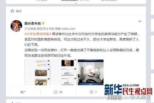 大学生爆料校霸视频播放,大学生曝光校霸恶行，视频引发社会关注