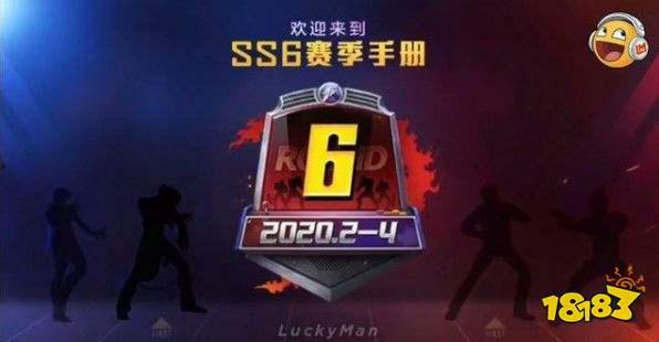 29赛季手册最新爆料,全新爆料揭示新赛季精彩看点 第1张 29赛季手册最新爆料,全新爆料揭示新赛季精彩看点 第1张