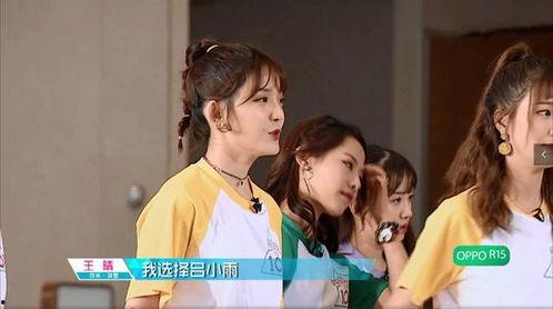 娱乐爆料小姐姐,明星幕后故事大公开