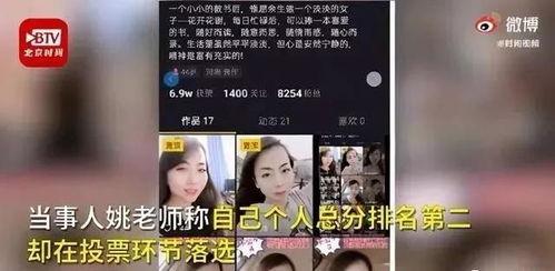 三代水影爆料视频,揭秘忍界传奇背后的真相与秘密 第3张 三代水影爆料视频,揭秘忍界传奇背后的真相与秘密 第3张
