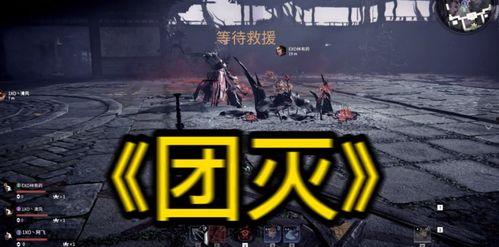 永劫无间pve最新爆料,神秘势力崛起，挑战极限冒险之旅即将开启  第2张