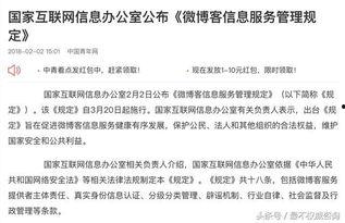 娱乐吃瓜君被谁点名